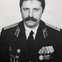 Гончаров Андрей Алексеевич